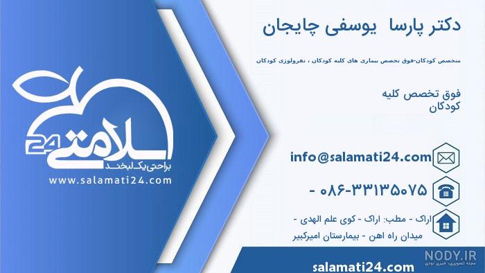 فراچارت بایننس فراچارت بایننس