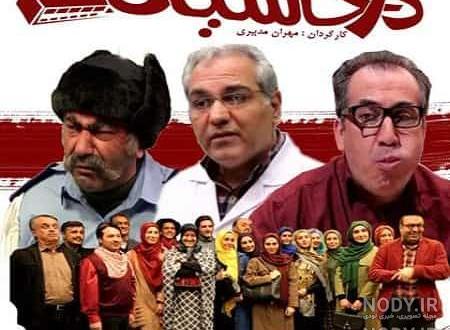 فیلم درحاشیه۲