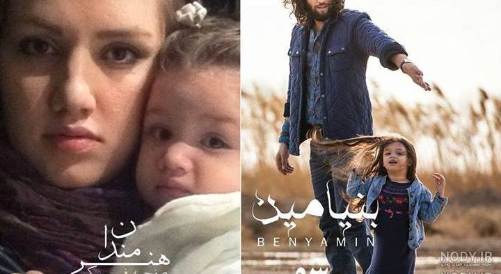 فیلم های جدید بارانا بهادری فیلم های جدید بارانا بهادری