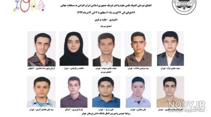 فیلم پارسیا شکوری