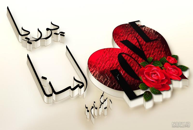 قیمت آمیکو آسنا کارکرده قیمت آمیکو آسنا کارکرده