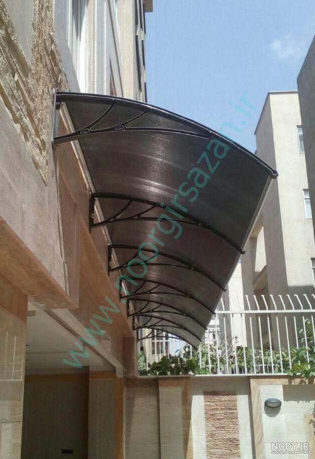 قیمت باران گیر درب ورودی قیمت باران گیر درب ورودی