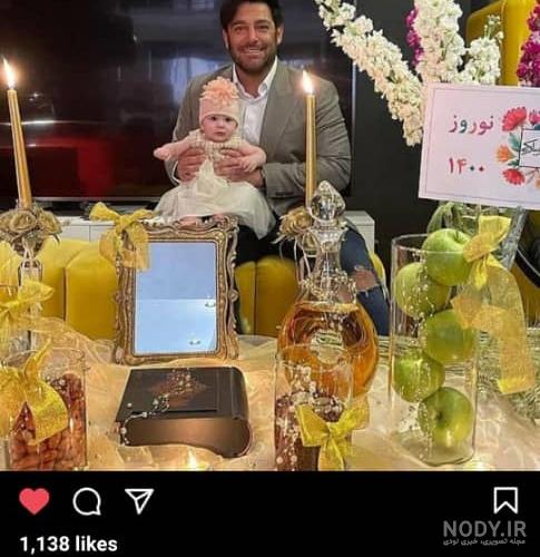مادر محمدرضا گلزار