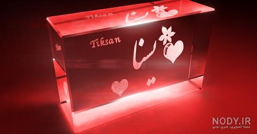 متن در مورد اسم یسنا