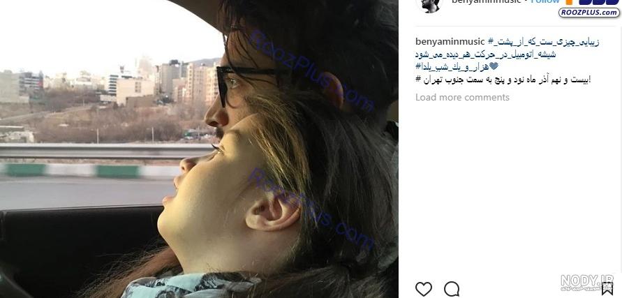مصاحبه با بنیامین بهادری و همسرش مصاحبه با بنیامین بهادری و همسرش