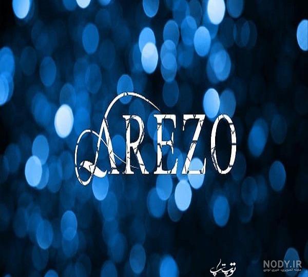 معنی اسم آرزو معنی اسم آرزو