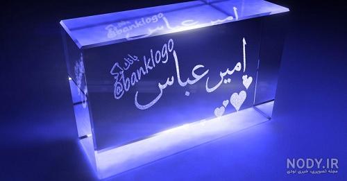 معنی اسم امیر عباس