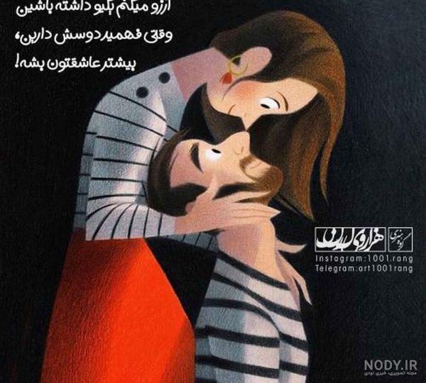 پروفایل اسم آرزو به انگلیسی پروفایل اسم آرزو به انگلیسی