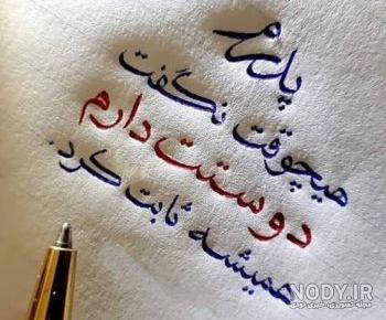 پروفایل دلتنگی دختر برای پدر فوت شده