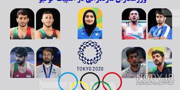پروفایل میثم صالحی پروفایل میثم صالحی