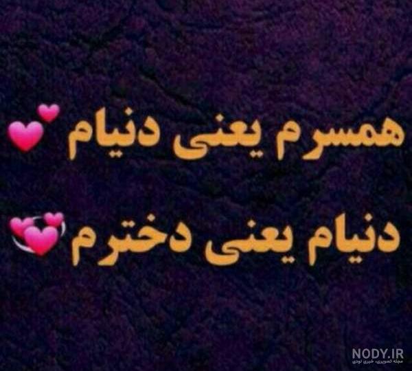 پروفایل پسرم و باباش دنیامن پروفایل پسرم و باباش دنیامن