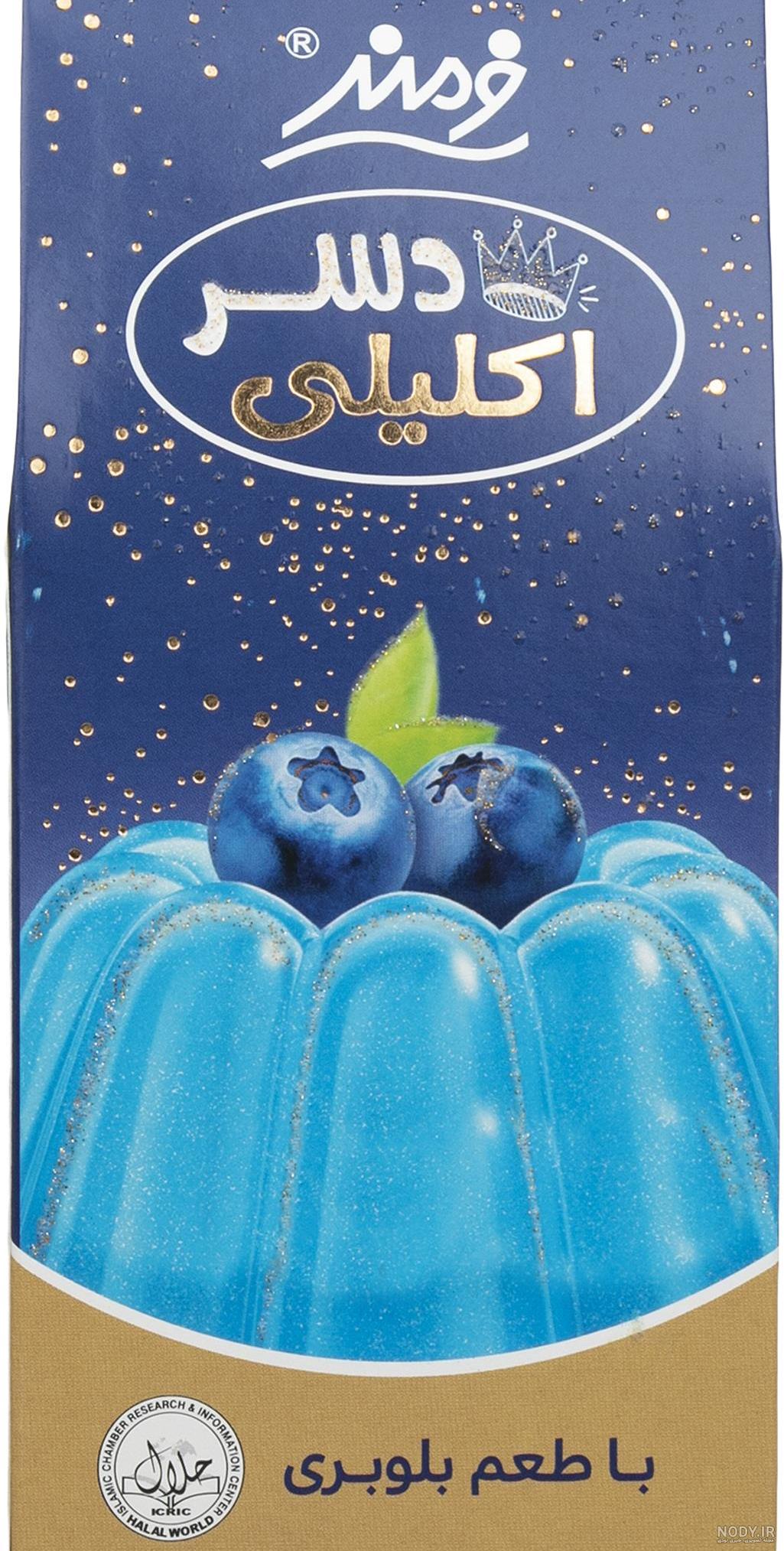 پودر ژله کیلویی فرمند پودر ژله کیلویی فرمند
