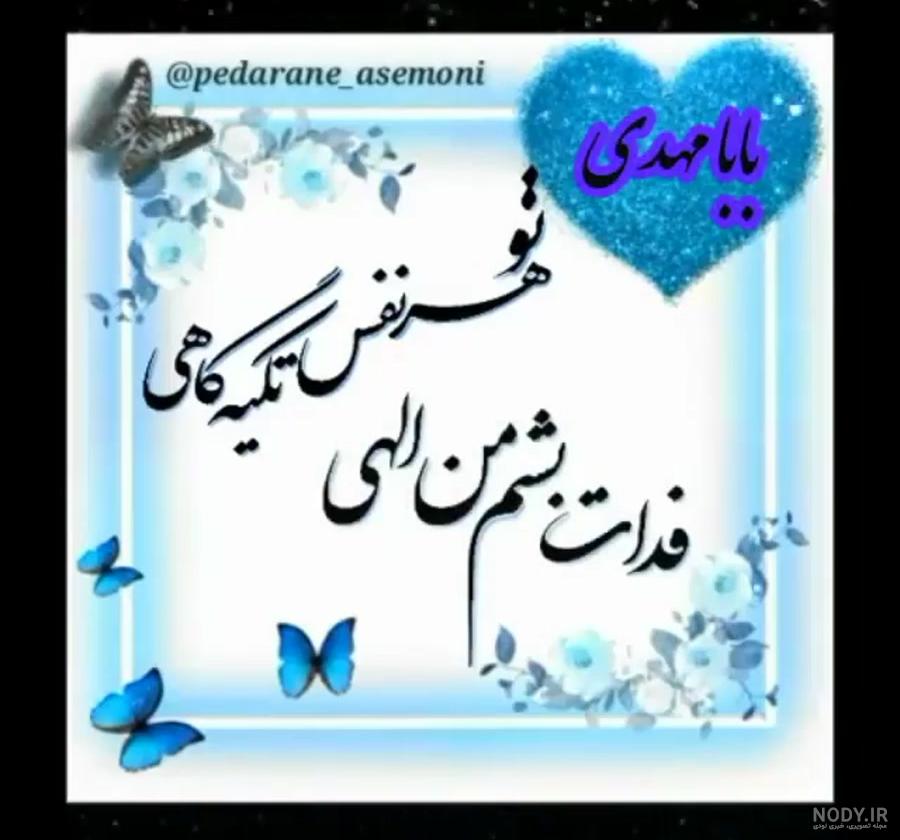 کلیپ بابا علی تولدت مبارک