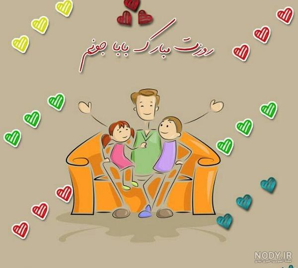 کلیپ مهدی جان روزت مبارک عشقم