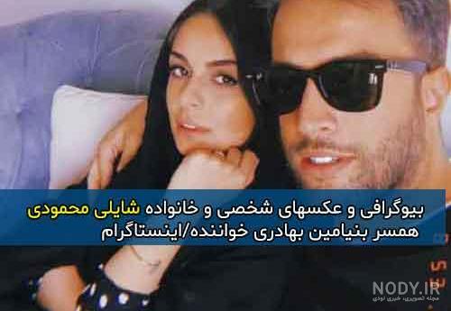 گریه بنیامین برای همسرش گریه بنیامین برای همسرش