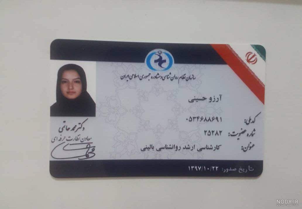 یافتن وکیل
