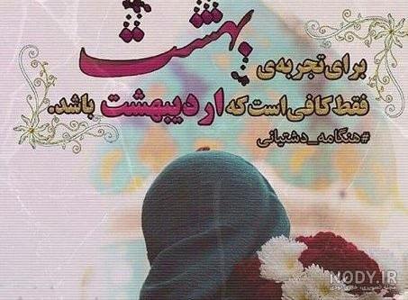 اردیبهشت ماهی هستم