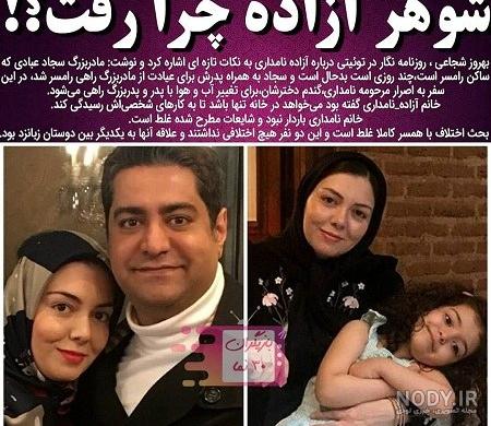 حال و روز گندم دختر آزاده نامداری