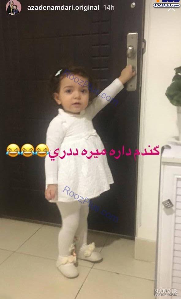 دختر آزاده نامداری پس از مرگ مادرش