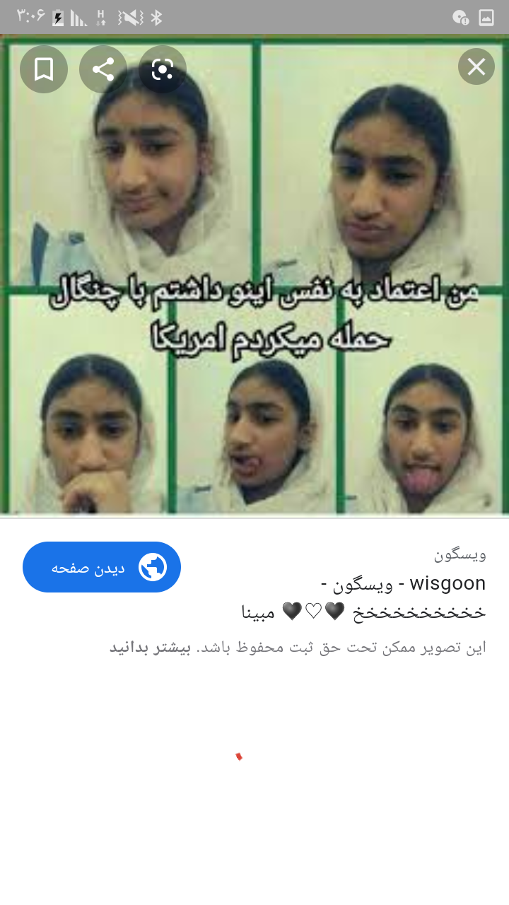 دلیل خودکشی مبینا خوشگله