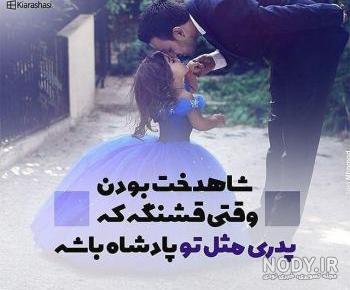 عکس تبریک روز پدر عکس تبریک روز پدر