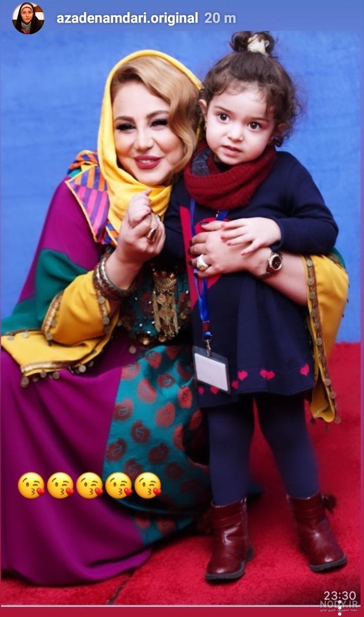 عکس جدید آزاده نامداری و دخترش