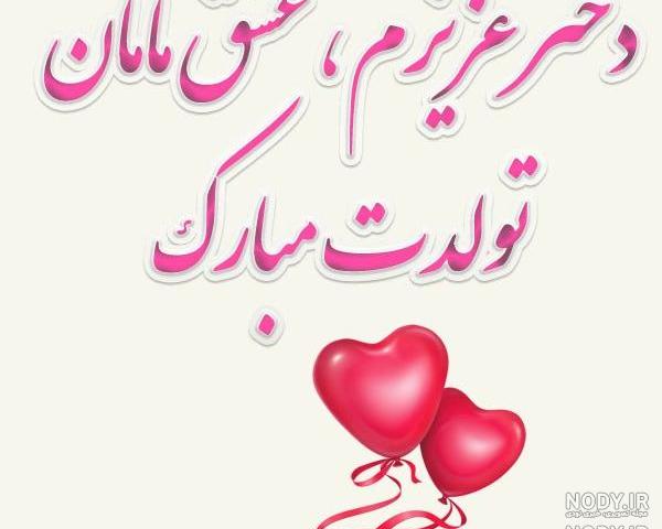 عکس پروفایل اردیبهشتی خاص