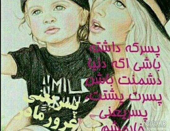 عکس پروفایل دخترم و پسرم باهم