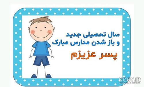 عکس پروفایل دخترم و پسرم باهم