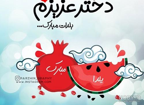 عکس پروفایل پسرم و باباش