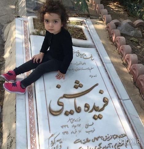 عکسهای آزاده نامداری و دخترش گندم
