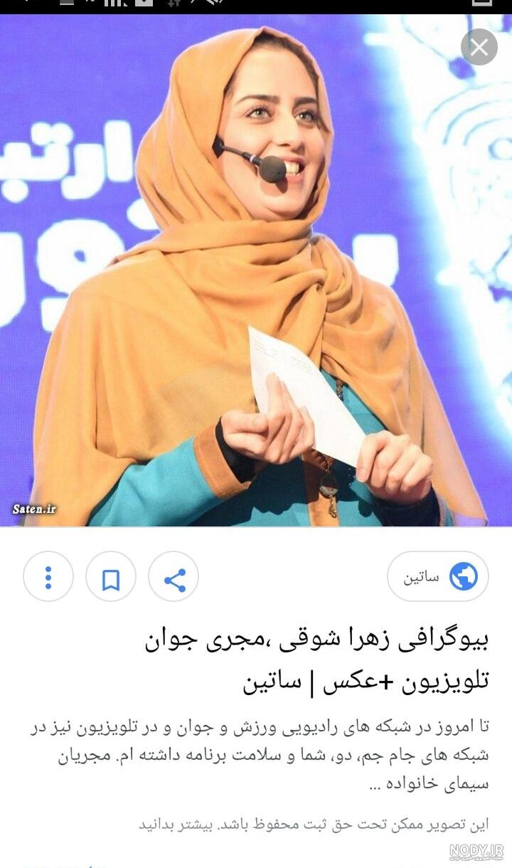 مهسا رقیب مبینا خوشگله