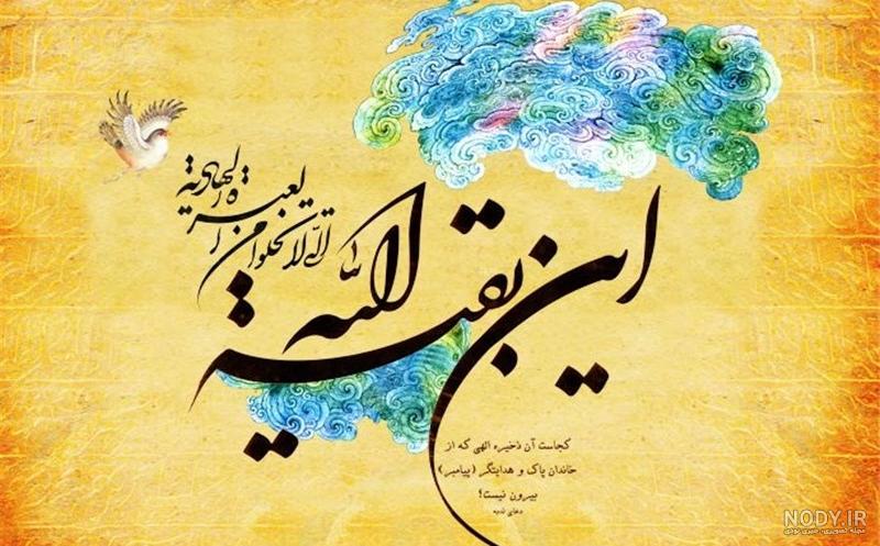 آغاز امامت امام زمان چه تاریخی است