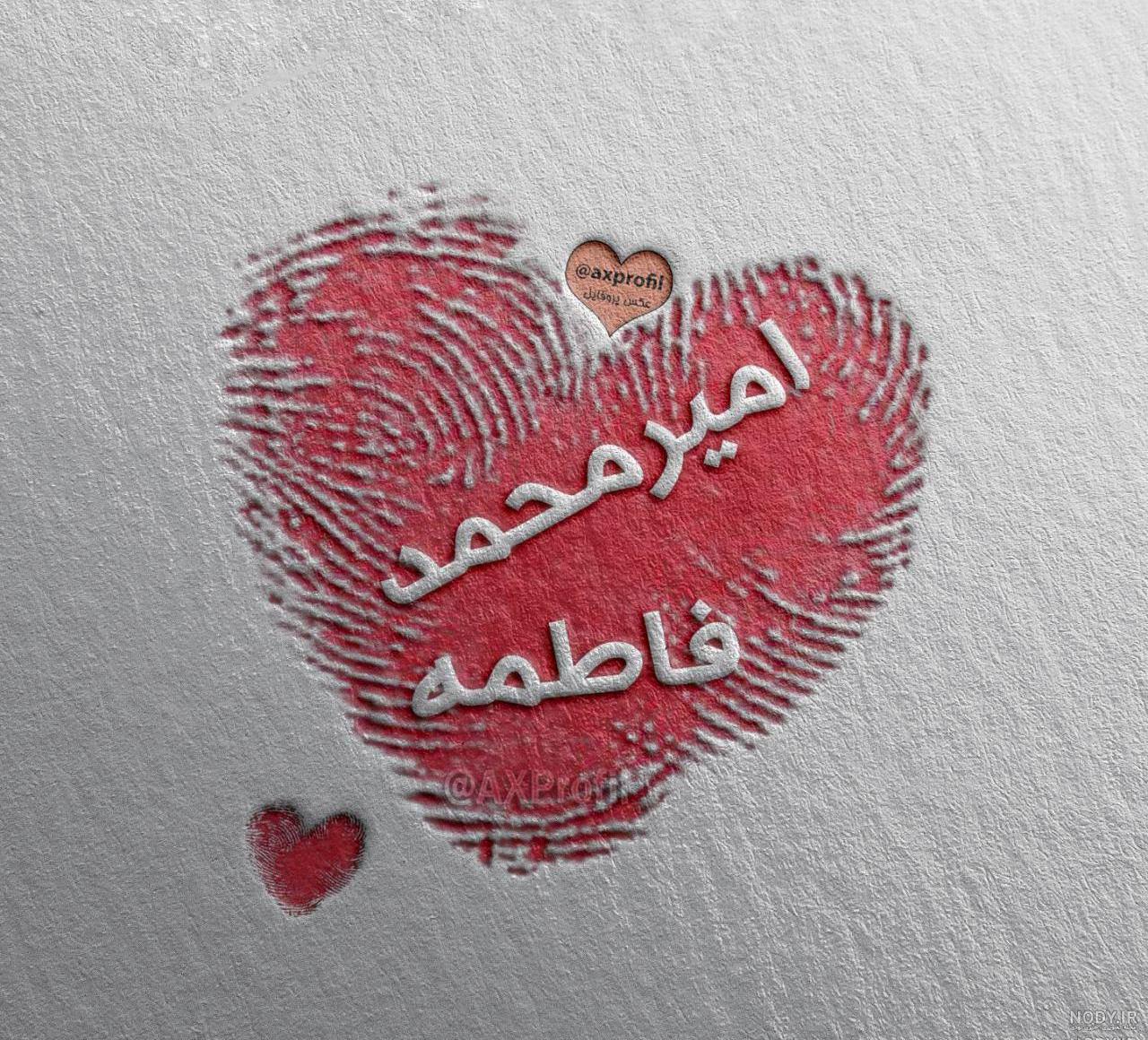 آلبوم افتخارات قلم چی آلبوم افتخارات قلم چی