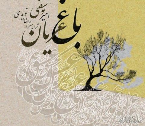 آن دختر: زندگی در سایه رومن پولانسکی آن دختر: زندگی در سایه رومن پولانسکی