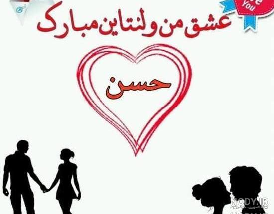آهنگ معصومه تولدت مبارک