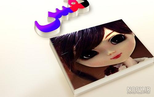 آهنگ نفس جان تولدت مبارک آهنگ نفس جان تولدت مبارک