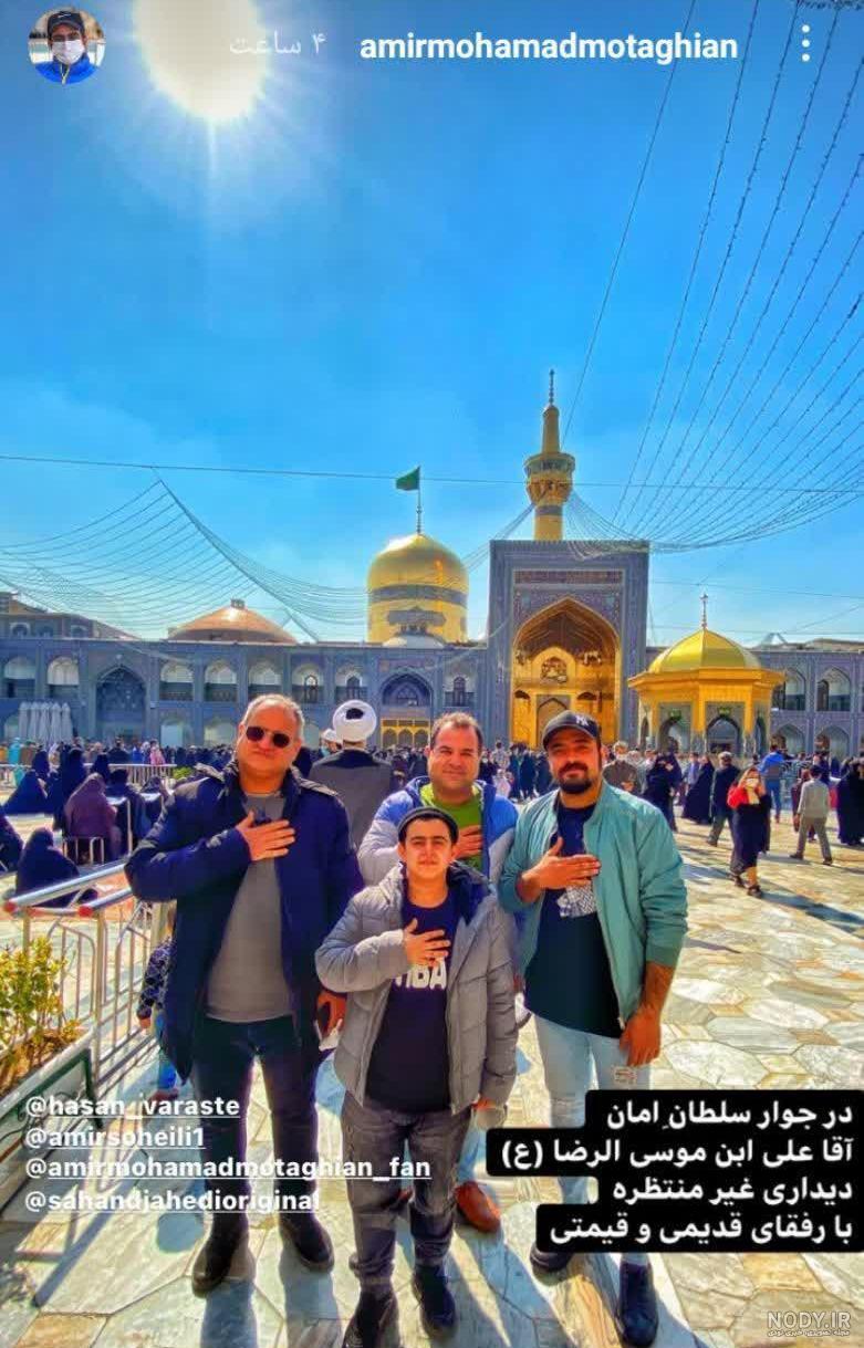 ازدواج امیر محمد متقیان با سارا فرقانی