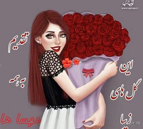 الو سلام حبیبه الو سلام حبیبه