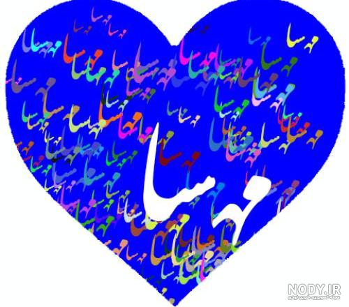 الو سلام حبیبه الو سلام حبیبه