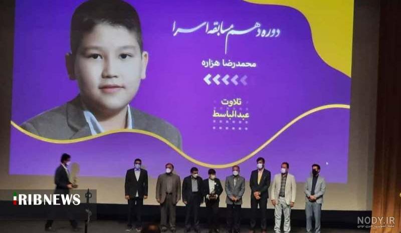 اهنگ اسرا خانم