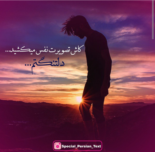 اهنگ بابا کاش بودی اهنگ بابا کاش بودی