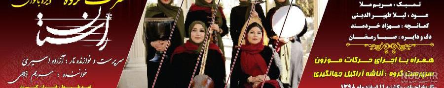 اینستاگرام رزیدنت پزشکی اینستاگرام رزیدنت پزشکی