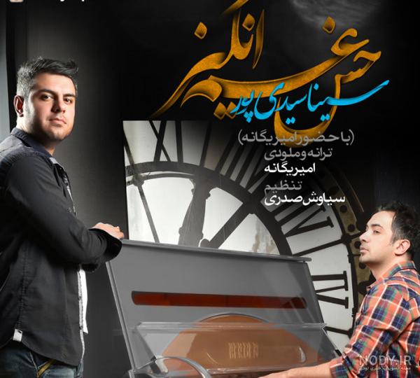 اینستاگرام یگانه