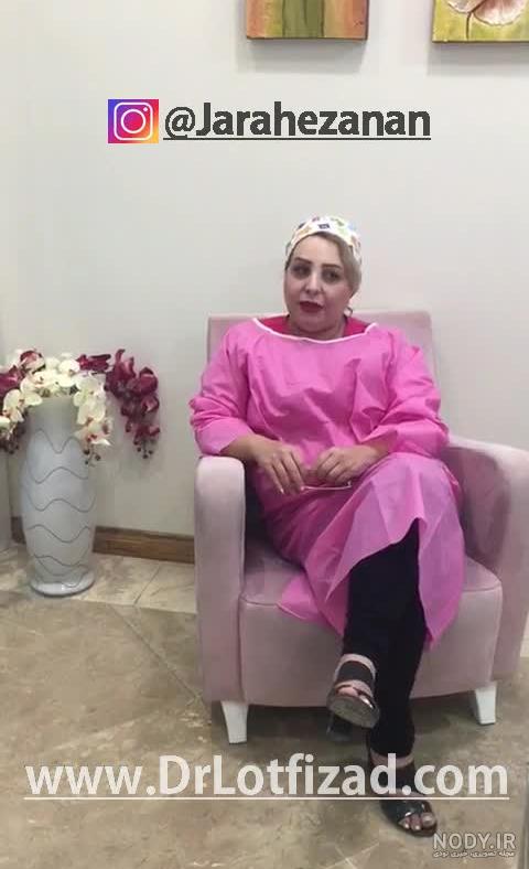 بهترین دکتر لابیاپلاستی در تهران بهترین دکتر لابیاپلاستی در تهران