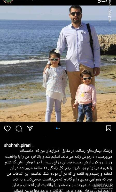 بهترین دکتر نفرولوژی در یزد