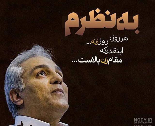 بیماری مهران غفوریان اپارات