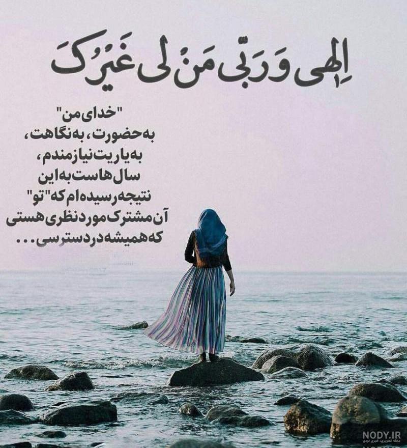 تصاویر زیبا با متن تصاویر زیبا با متن