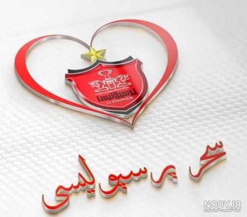 تصویر زمینه استقلال شیر