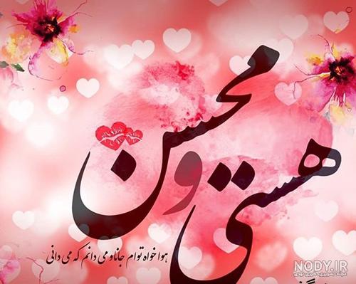 تو بهترین اتفاق امسالم بودی تو بهترین اتفاق امسالم بودی